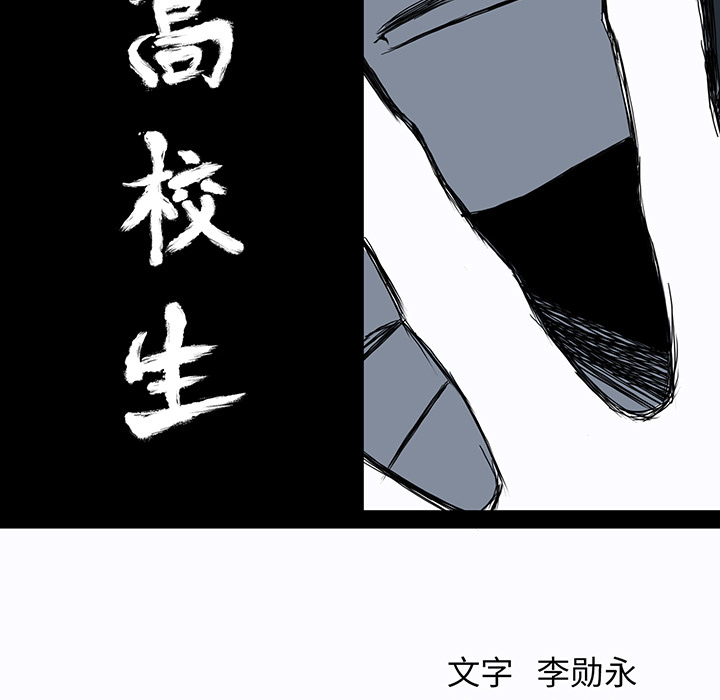 第19话 第十九话55