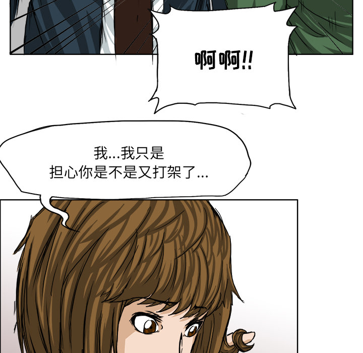 第19话 第十九话59