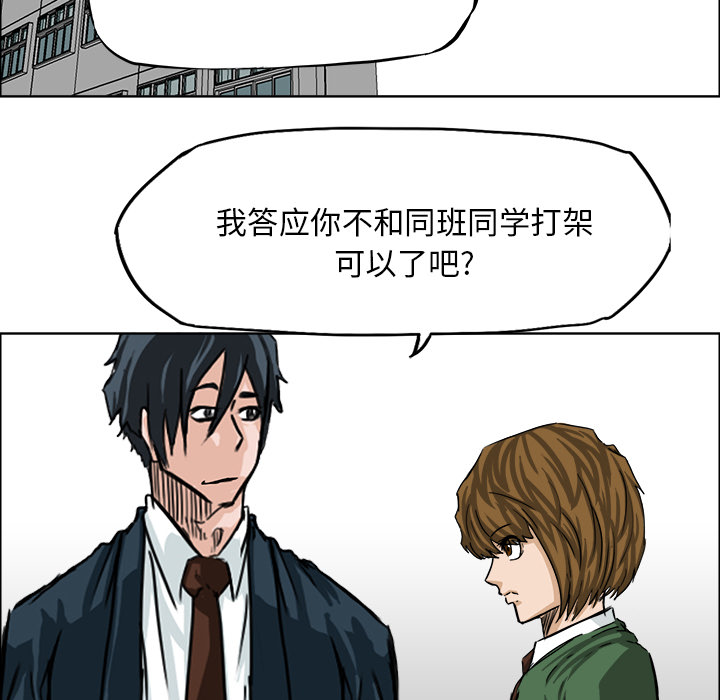 第19话 第十九话64