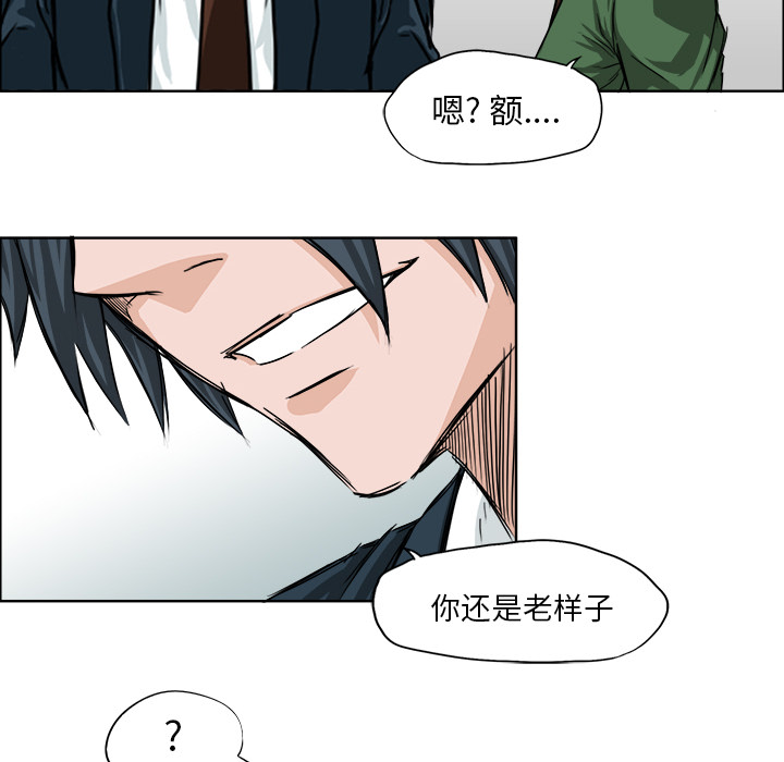 第19话 第十九话65