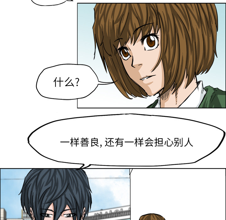 第19话 第十九话66