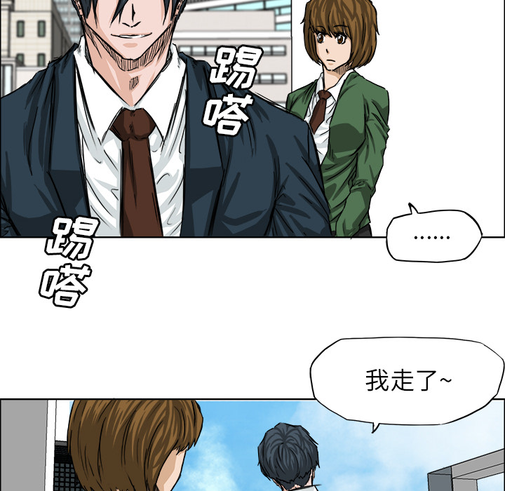 第19话 第十九话67