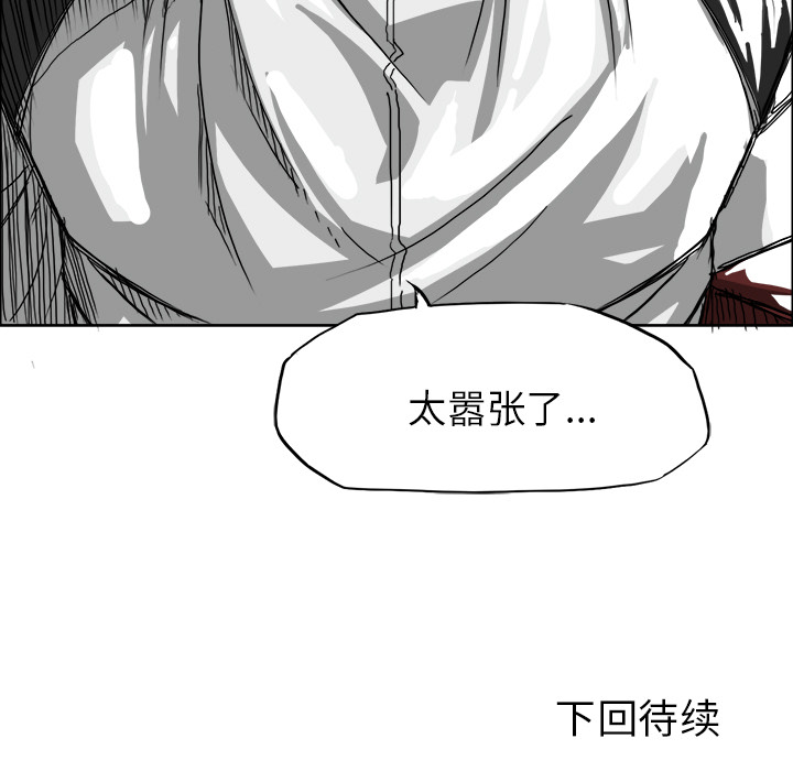 第19话 第十九话74