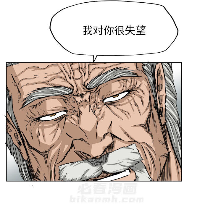 第20话 第二十话13