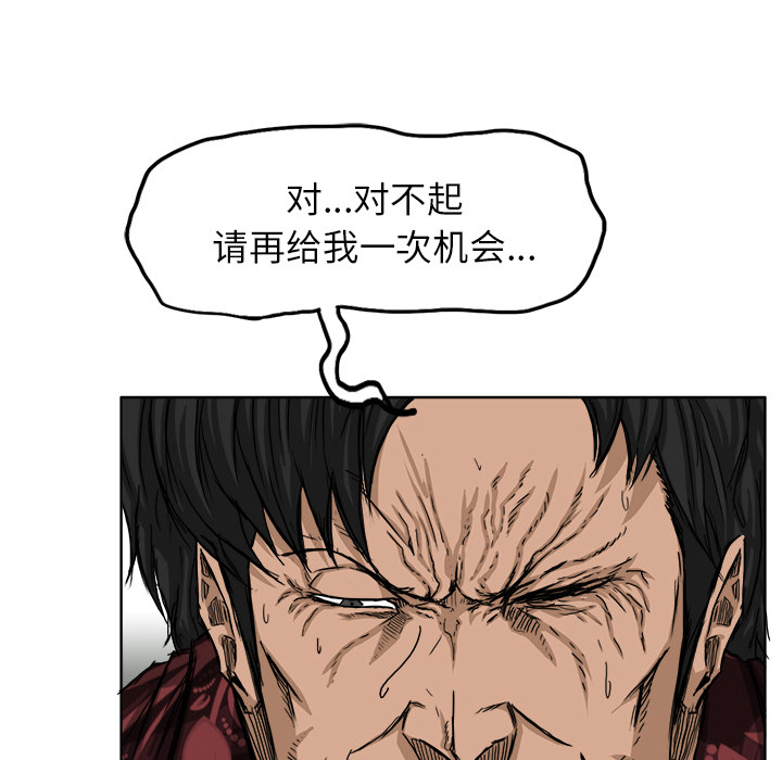 第20话 第二十话14