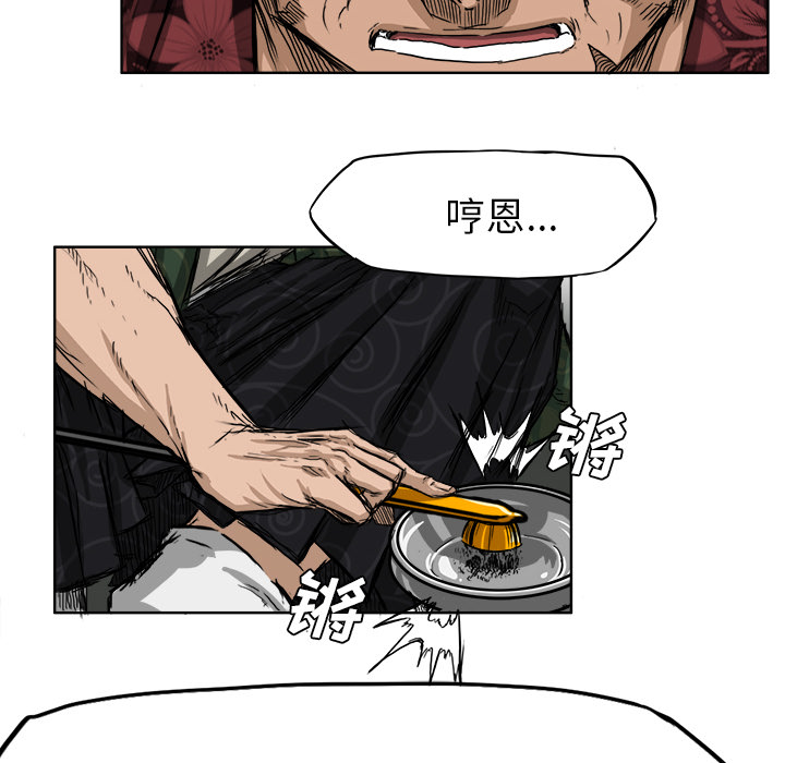 第20话 第二十话15