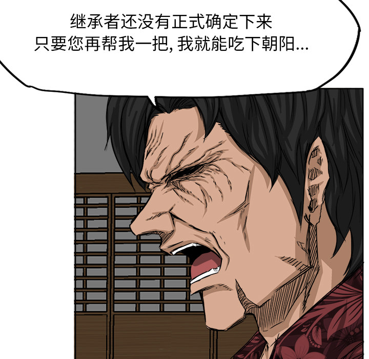 第20话 第二十话16