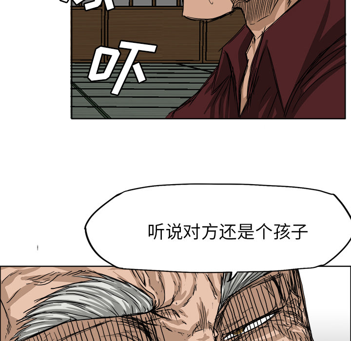 第20话 第二十话19
