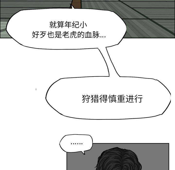 第20话 第二十话21