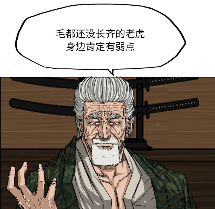 第20话 第二十话24