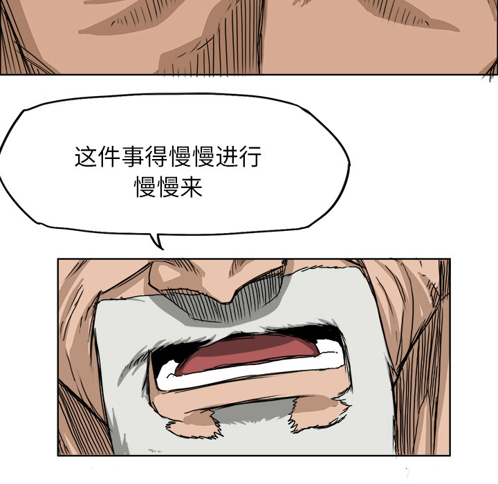 第20话 第二十话33