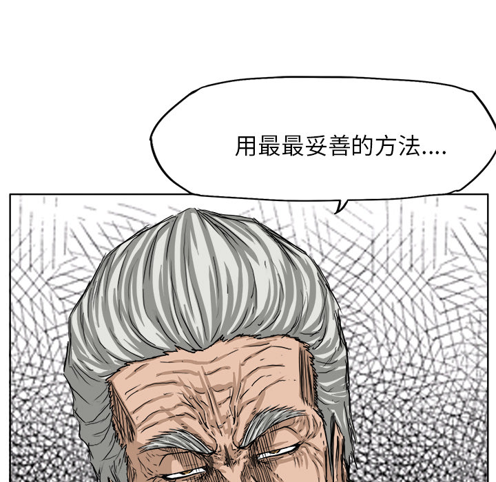 第20话 第二十话34