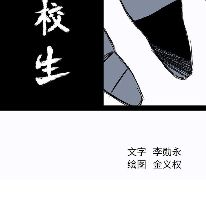 第20话 第二十话37