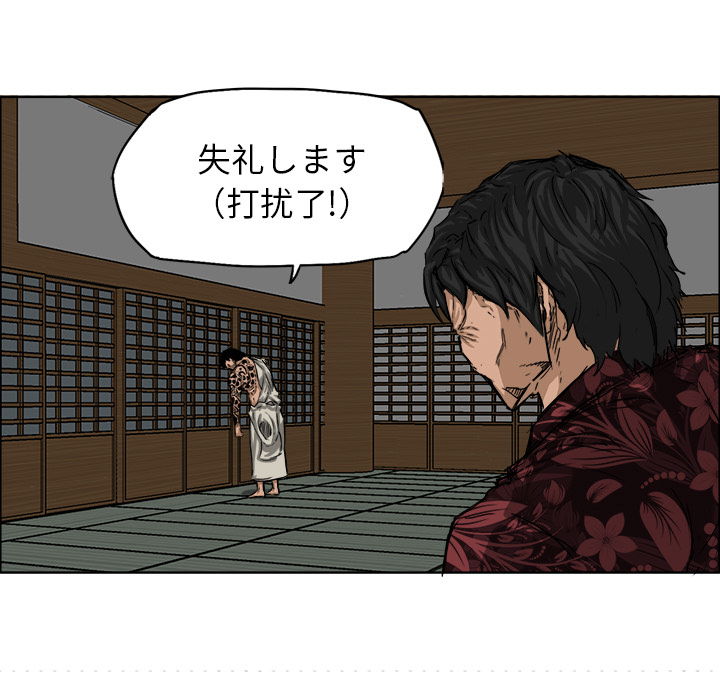 第20话 第二十话4