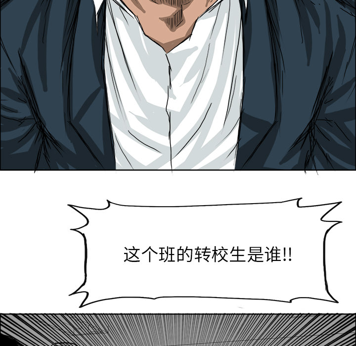 第20话 第二十话40