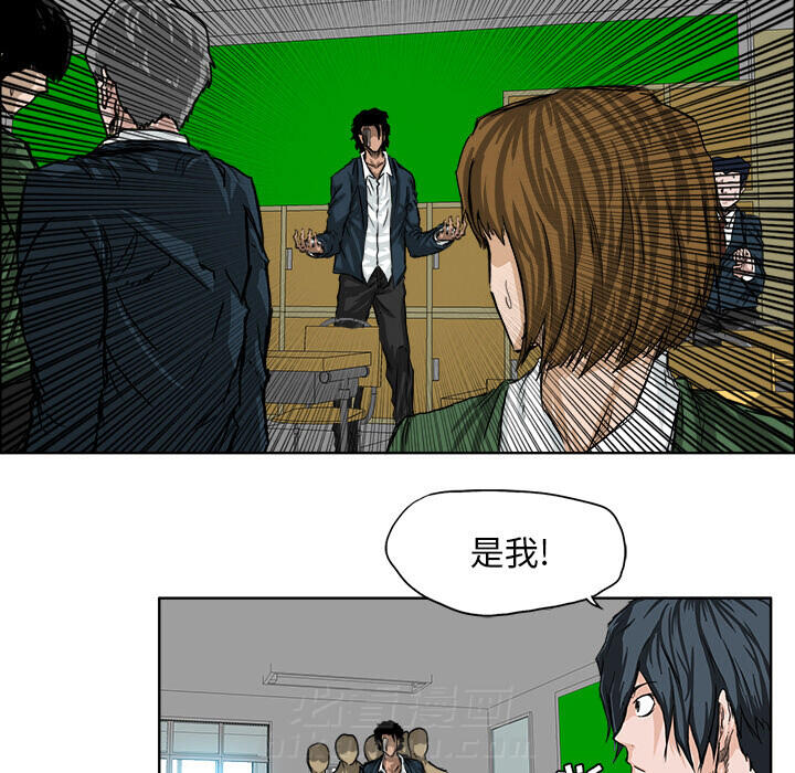第20话 第二十话41