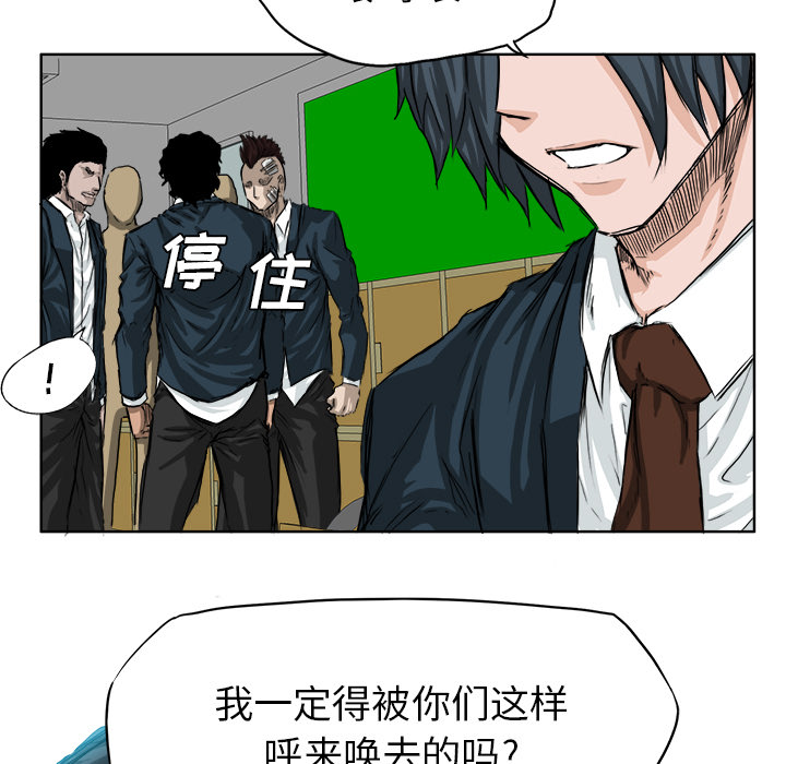 第20话 第二十话46