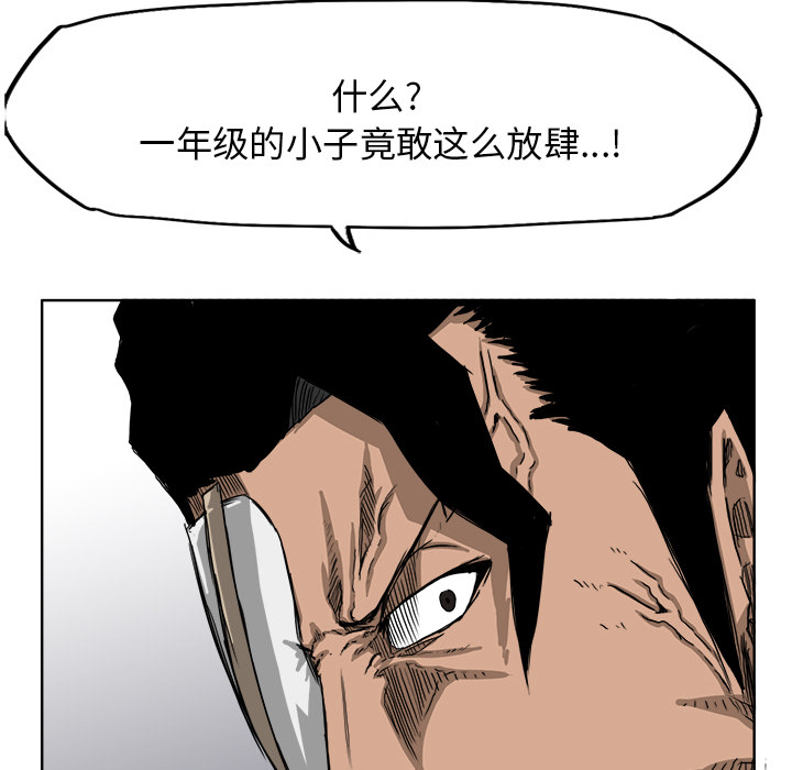第20话 第二十话49