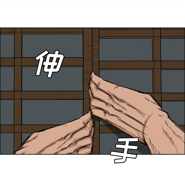 第20话 第二十话5