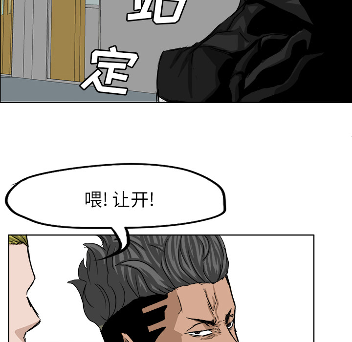 第20话 第二十话51