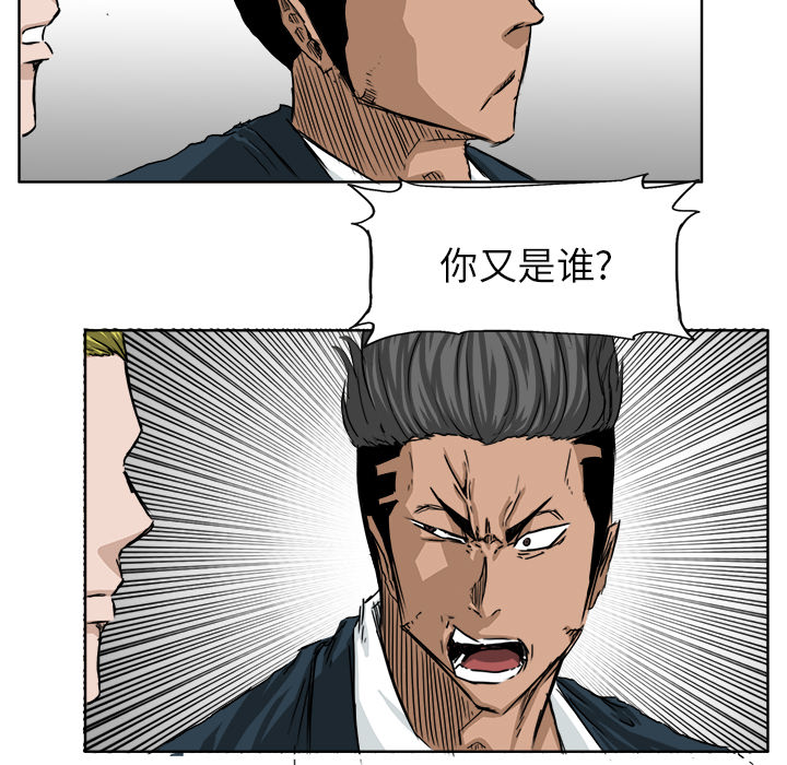 第20话 第二十话52