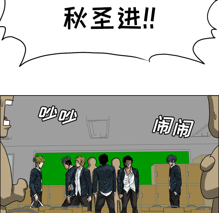 第20话 第二十话57