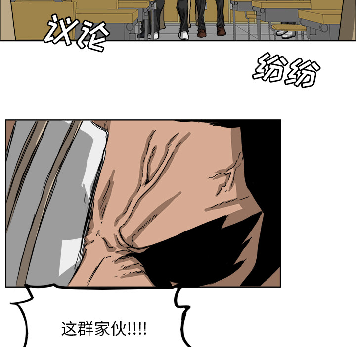 第20话 第二十话58
