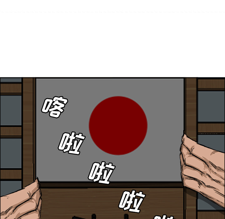 第20话 第二十话6