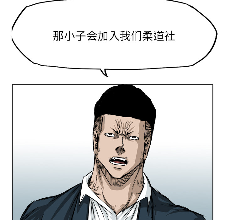 第20话 第二十话63