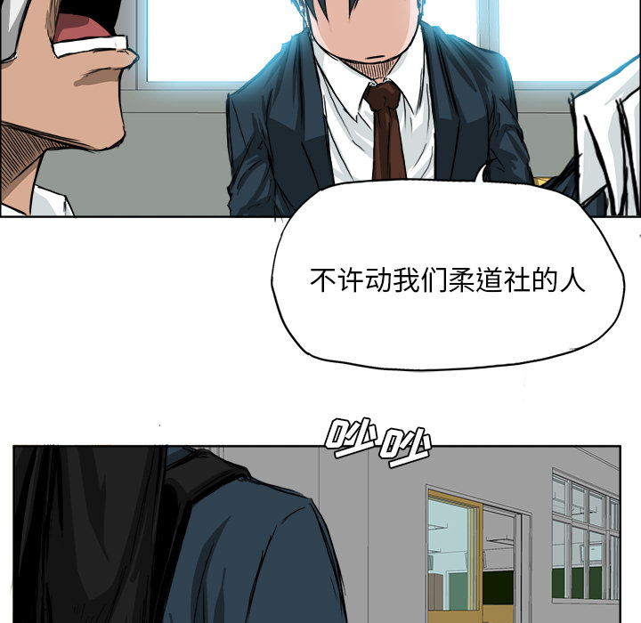 第20话 第二十话68