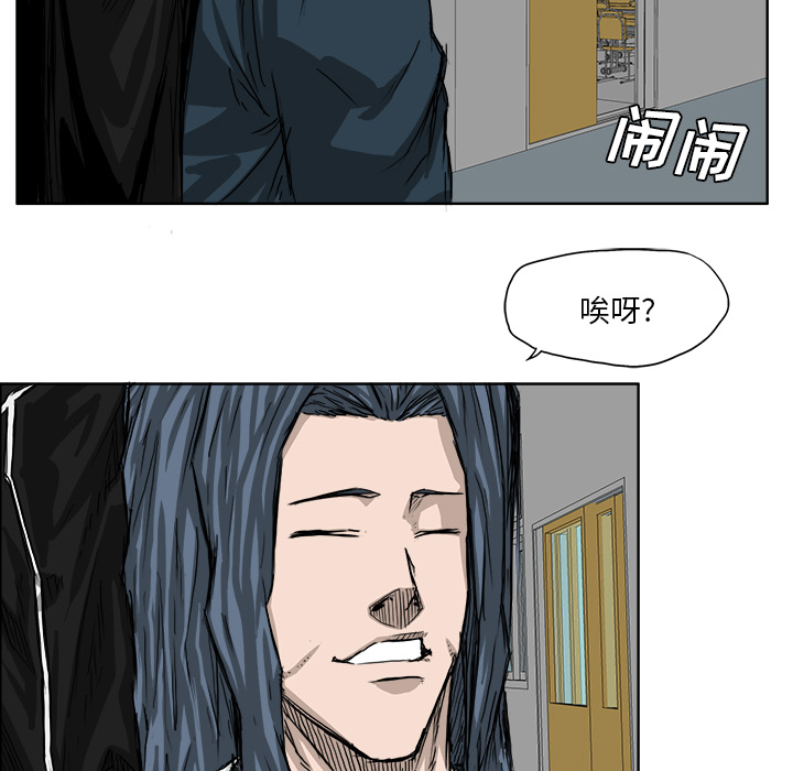 第20话 第二十话69