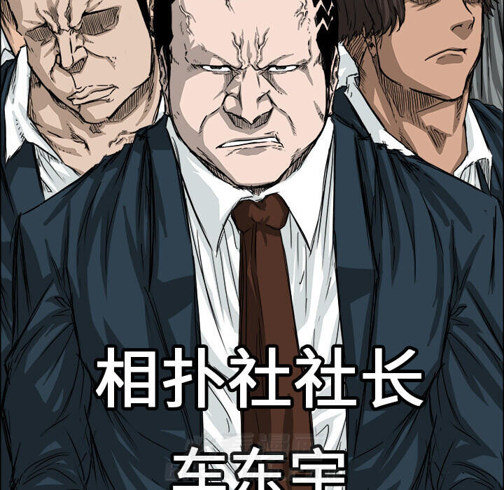 第20话 第二十话73