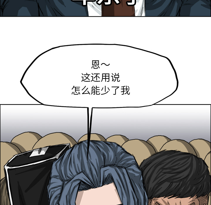 第20话 第二十话74