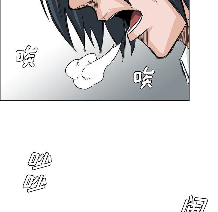 第20话 第二十话77