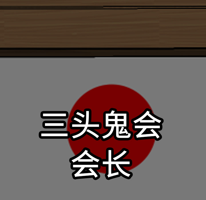 第20话 第二十话8