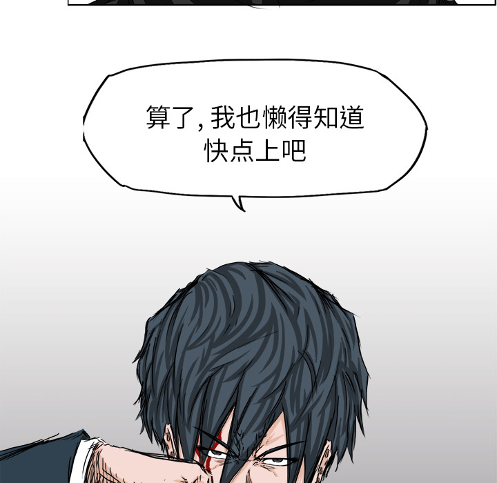 第22话 第二十二话46