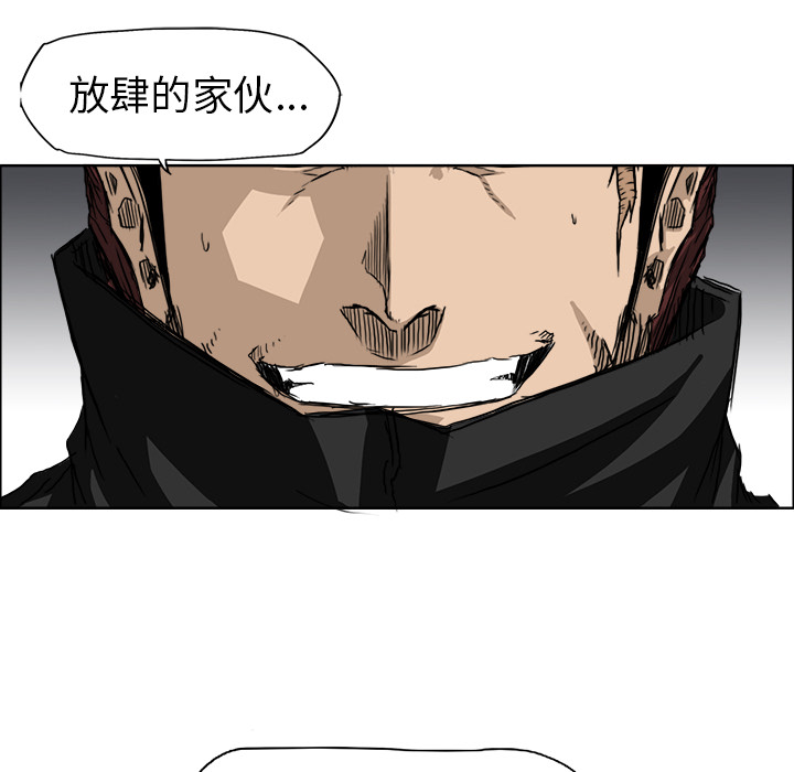 第22话 第二十二话49