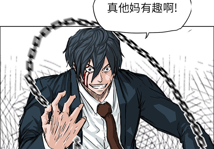 第23话 第二十三话1