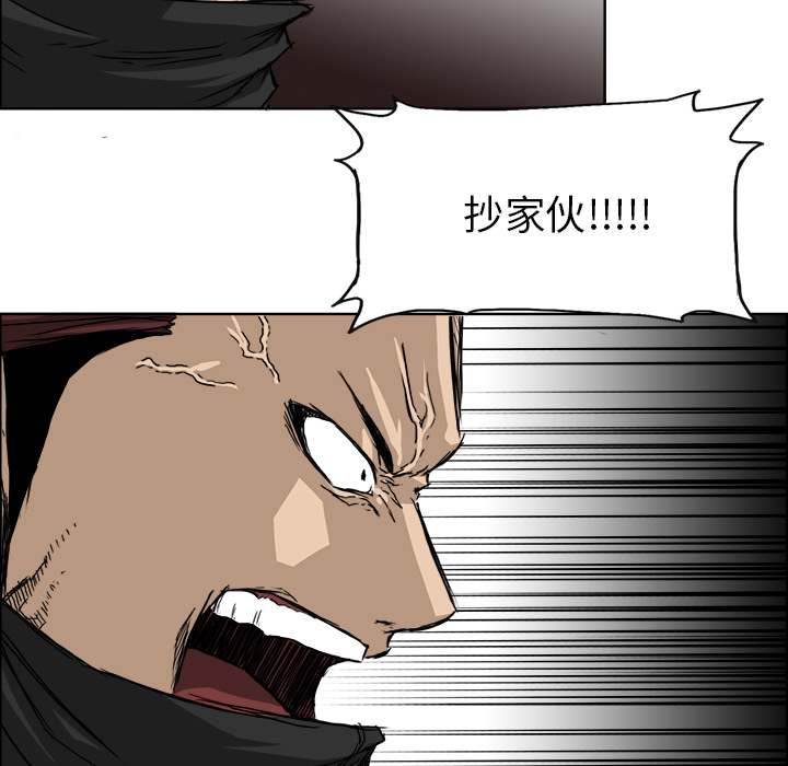 第23话 第二十三话4