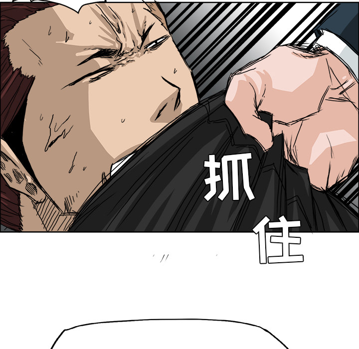 第23话 第二十三话54