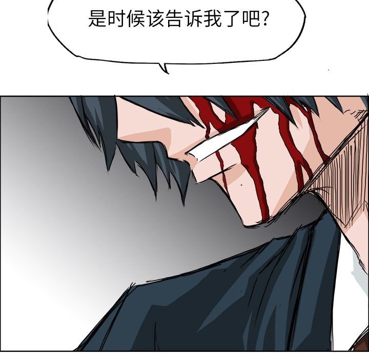 第23话 第二十三话55