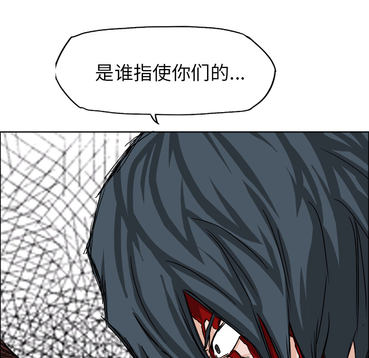 第23话 第二十三话56
