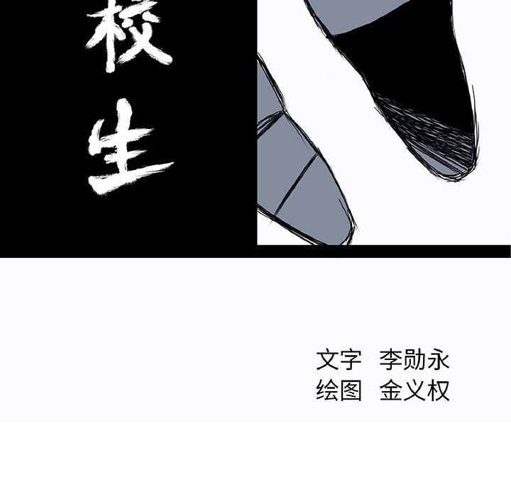 第23话 第二十三话59