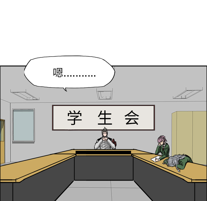第23话 第二十三话66