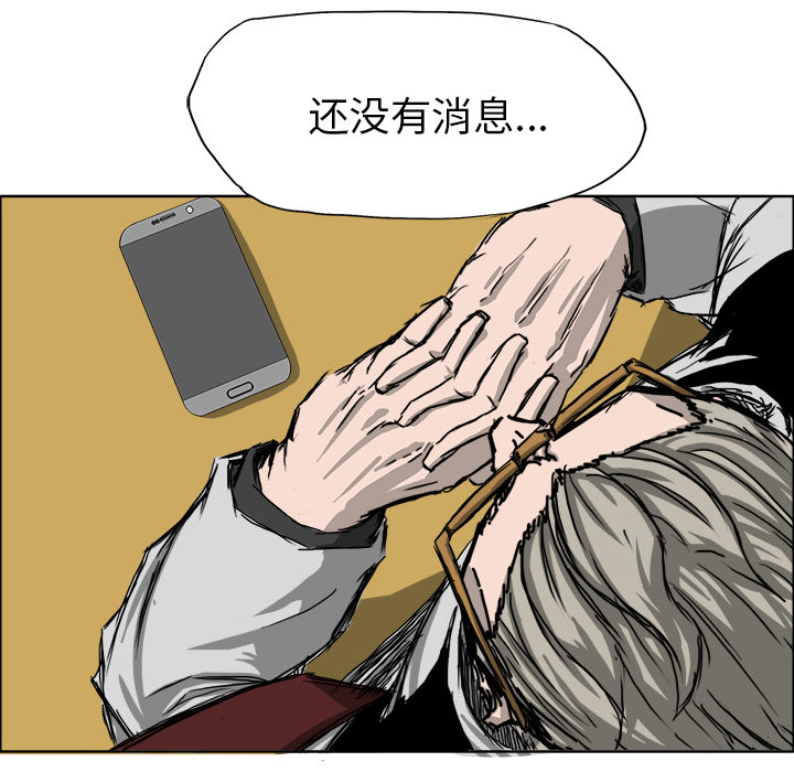 第23话 第二十三话68