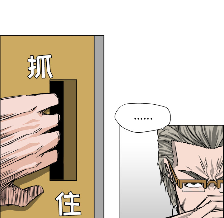 第23话 第二十三话70
