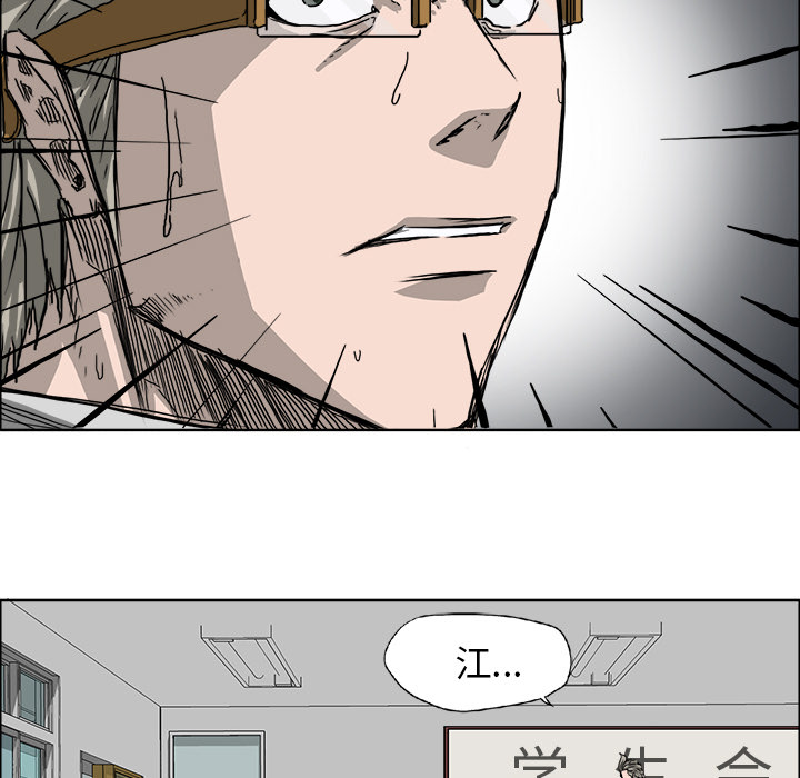第23话 第二十三话73