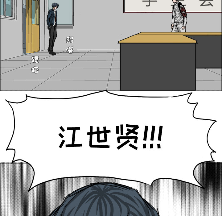 第23话 第二十三话74