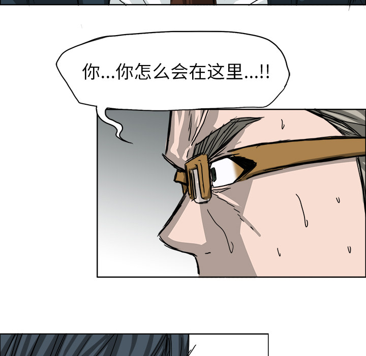 第23话 第二十三话76