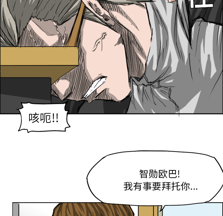 第23话 第二十三话82